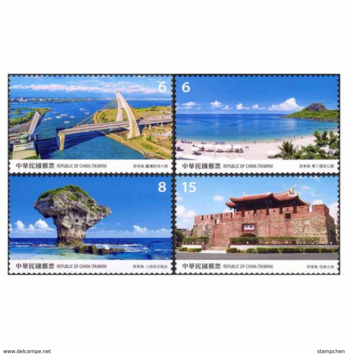 2020 Taiwan Scenery -Pingtung Stamps Bridge Ship National Park Island Rock Relic - Monuments