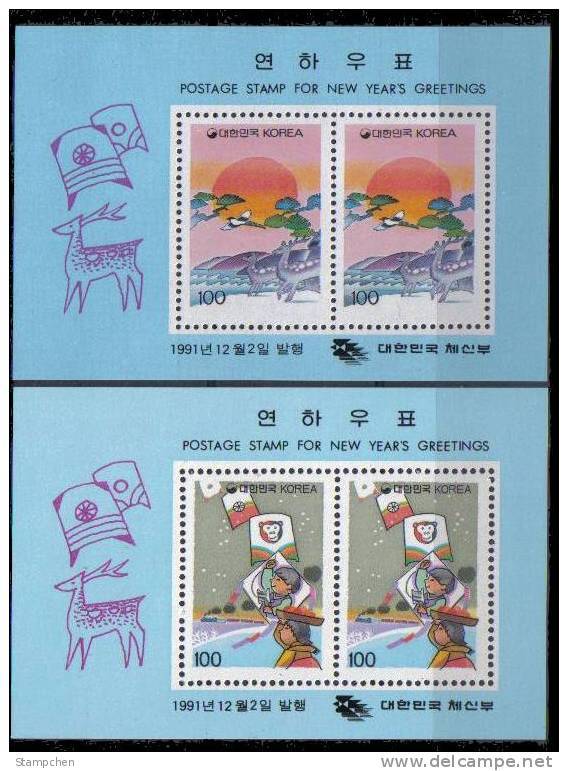 1991 South Korea Chinese New Year Stamps S/s Monkey Deer Bird Pine Sun Paper Kite Kid - Chinese New Year