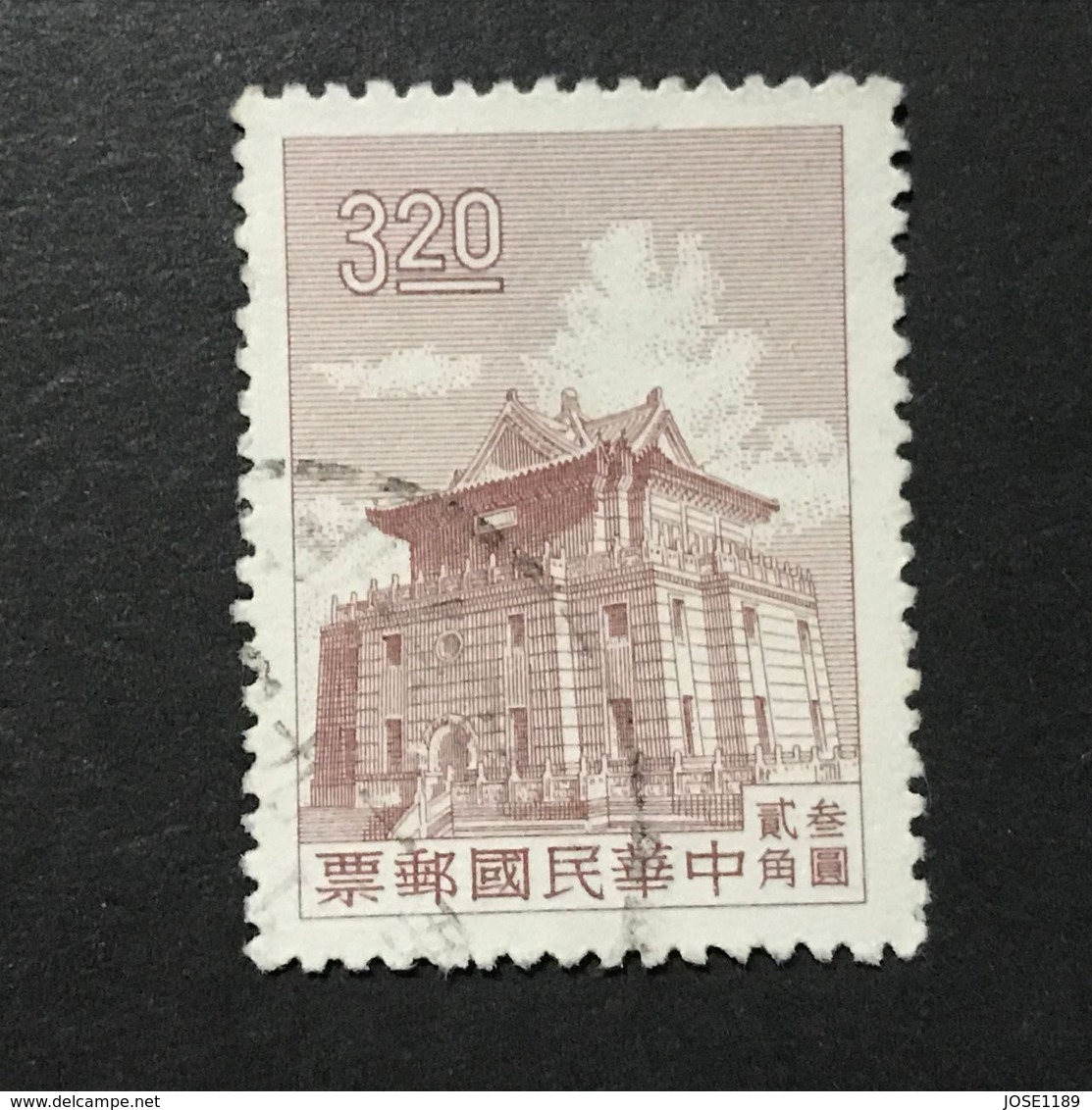 ◆◆◆ Taiwán (Formosa) 1960-61 Chu Kwang Tower,Quemoy   $3.20   USED  AA6561 - Usados