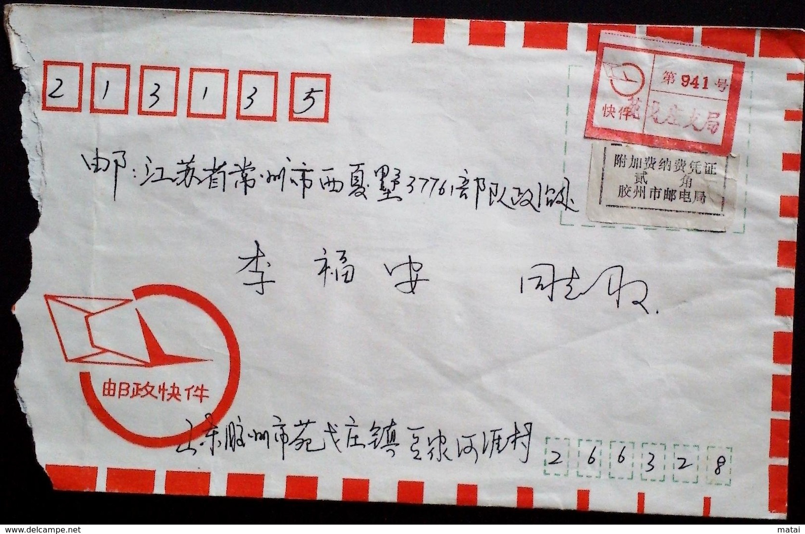 CHINA CHINE CINA COVER WITH SHANDONG JIAOXIAN 266328  ADDED CHARGE LABEL (ACL)  0.20YUAN - Covers & Documents