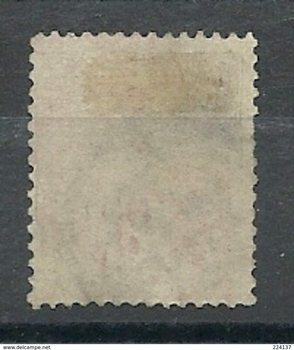 N°81 OBLITERE - 1876-1898 Sage (Type II)