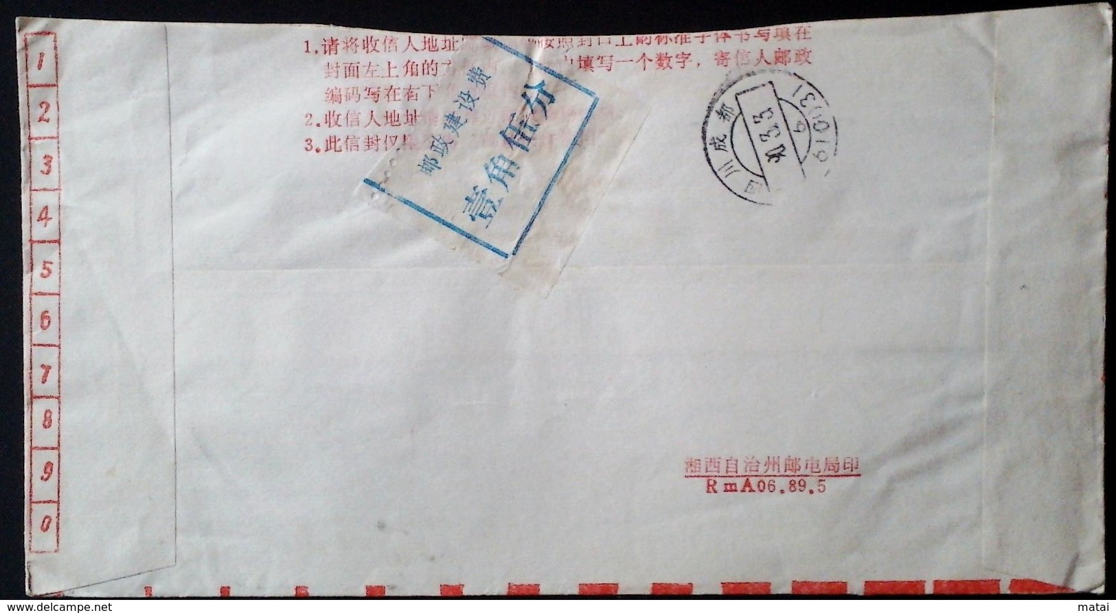 CHINA CHINE CINA COVER WITH HUNAN JISHOU 416007  ADDED CHARGE LABEL (ACL)  0.30YUAN - Lettres & Documents