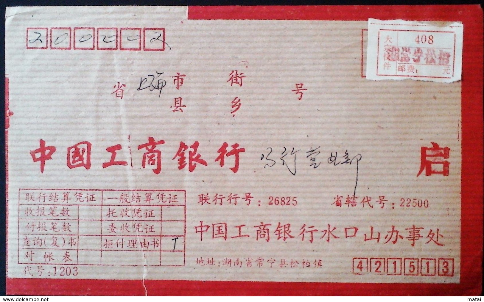 CHINA CHINE CINA COVER WITH CHANGNING 421513  ADDED CHARGE LABEL (ACL)  0.15YUAN - Lettres & Documents