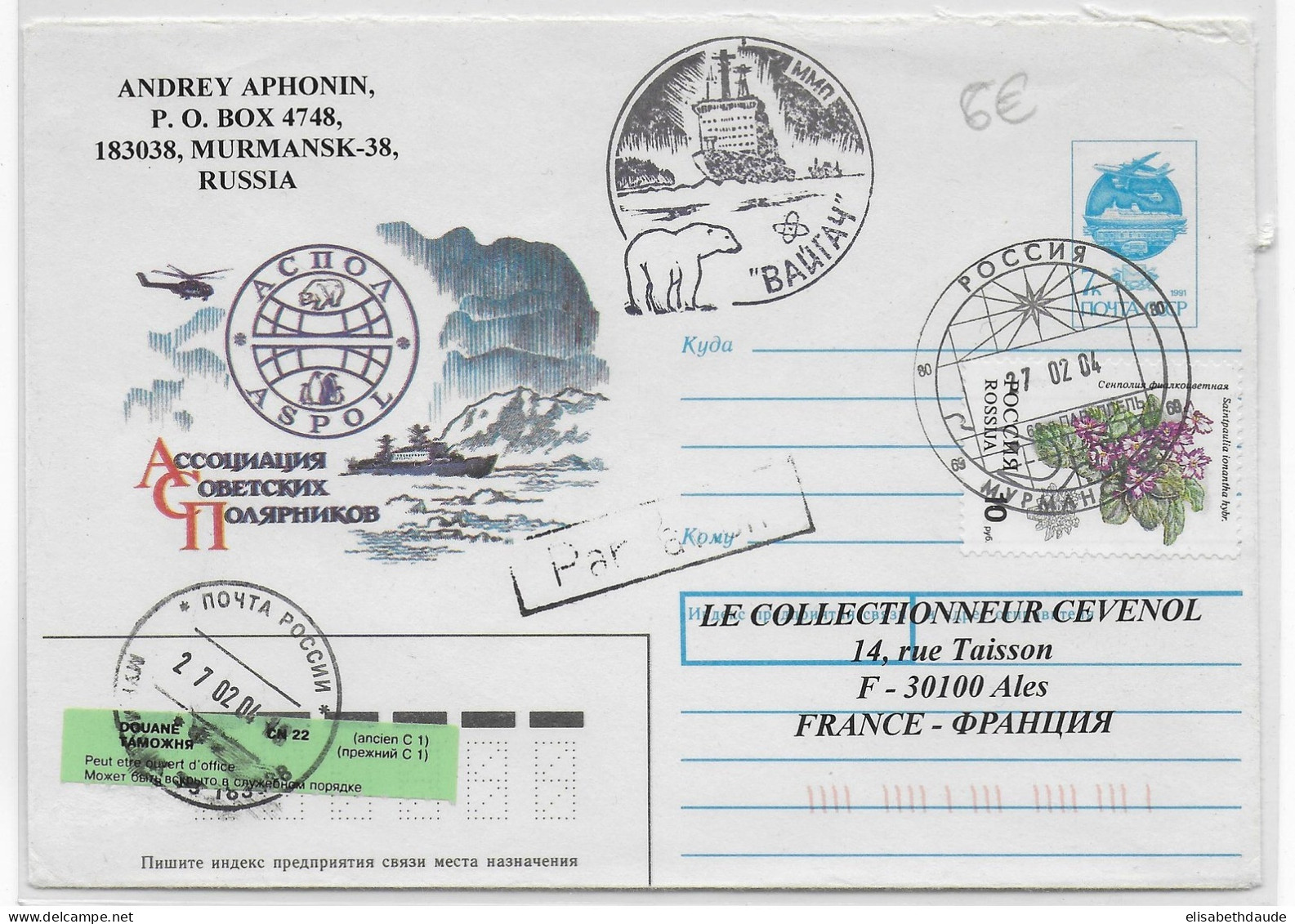 POLAIRE - 2004 - RUSSIE - ENVELOPPE De MURMANSK - EXPEDITION POLAIRE - Cartas & Documentos