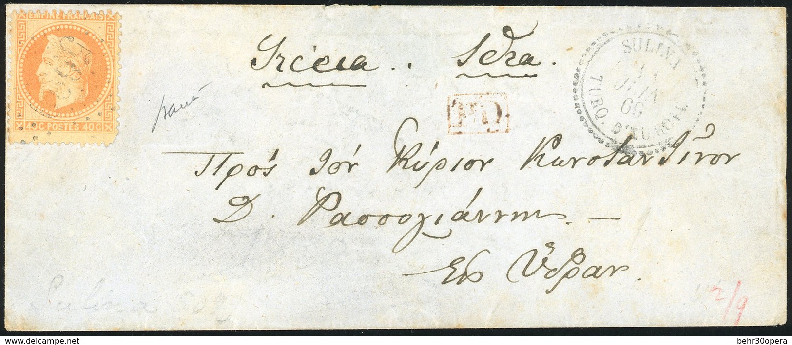 O N°31 - 30c. Orange Obl. GC 5099 S/lettre Frappée Du CàD De SULINA - TURQ.D'EUROPE à Destination De La GRECE. Au Verso, - 1849-1876: Période Classique