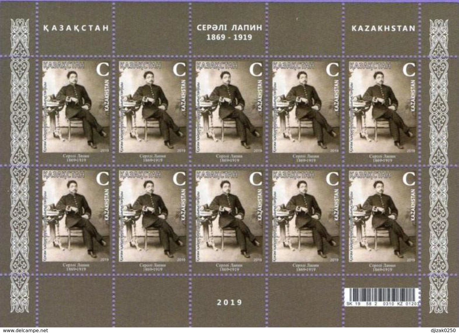 Kazakhstan 2019. Orientalist, Politician. Full Sheet.NEW! - Kazakhstan