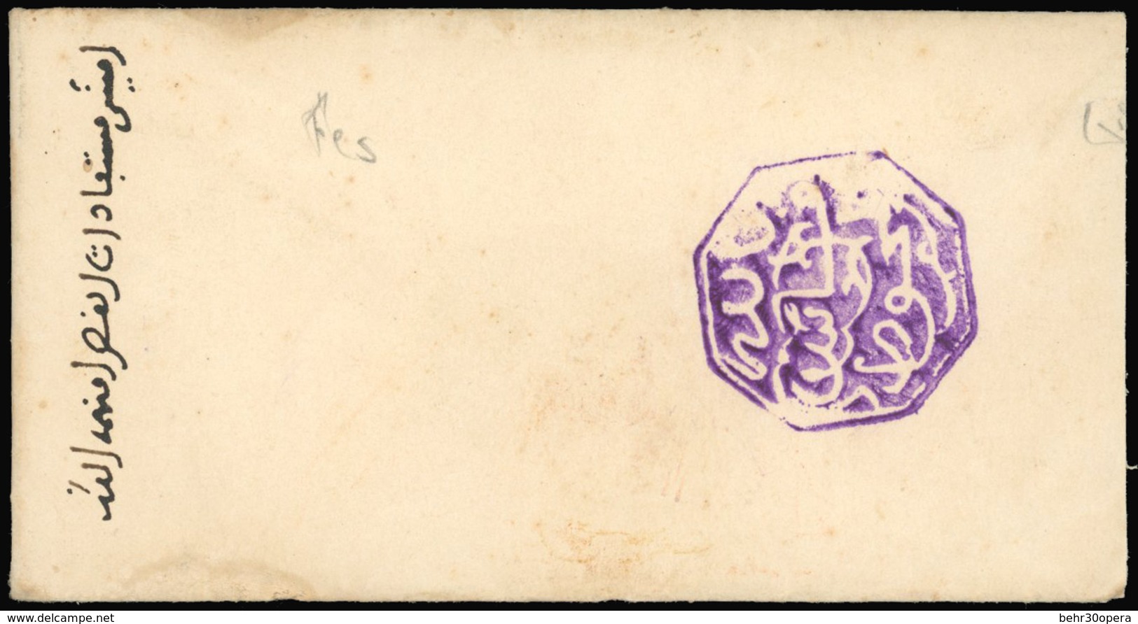 O FEZ. Cachet Octogonal Violet S/lettre. TB. - Autres & Non Classés