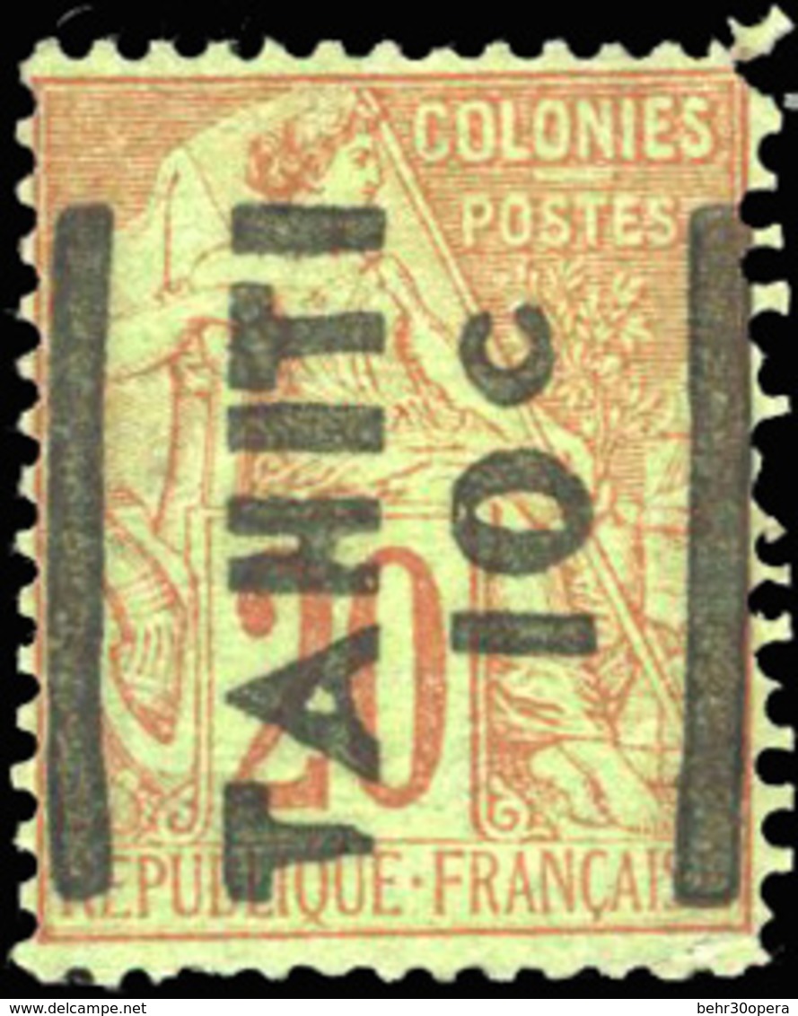 ** N°5 - 10c. S/20c. Surcharge Verticale. 1 Dent Courte. B. - Other & Unclassified