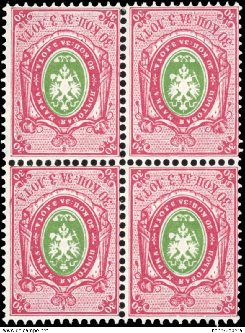 ** N°23 - 30k. Rose Et Vert. Bloc De 4. Papier Vergé Horizontalement. TB. - Other & Unclassified