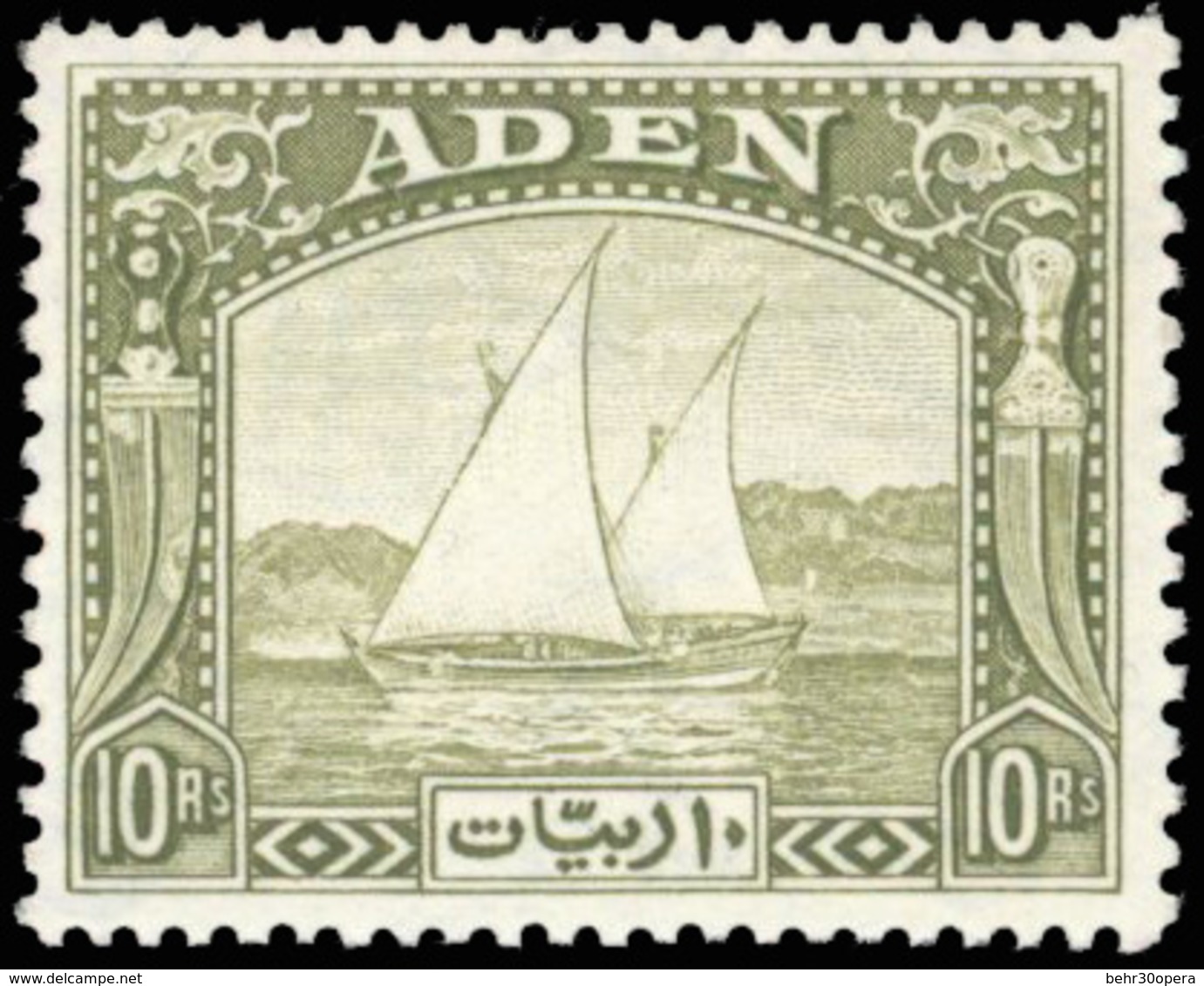 ** N°1/ 12 - Série Complète. 12 Valeurs. (SG Cote 1200£). TB. - Aden (1854-1963)