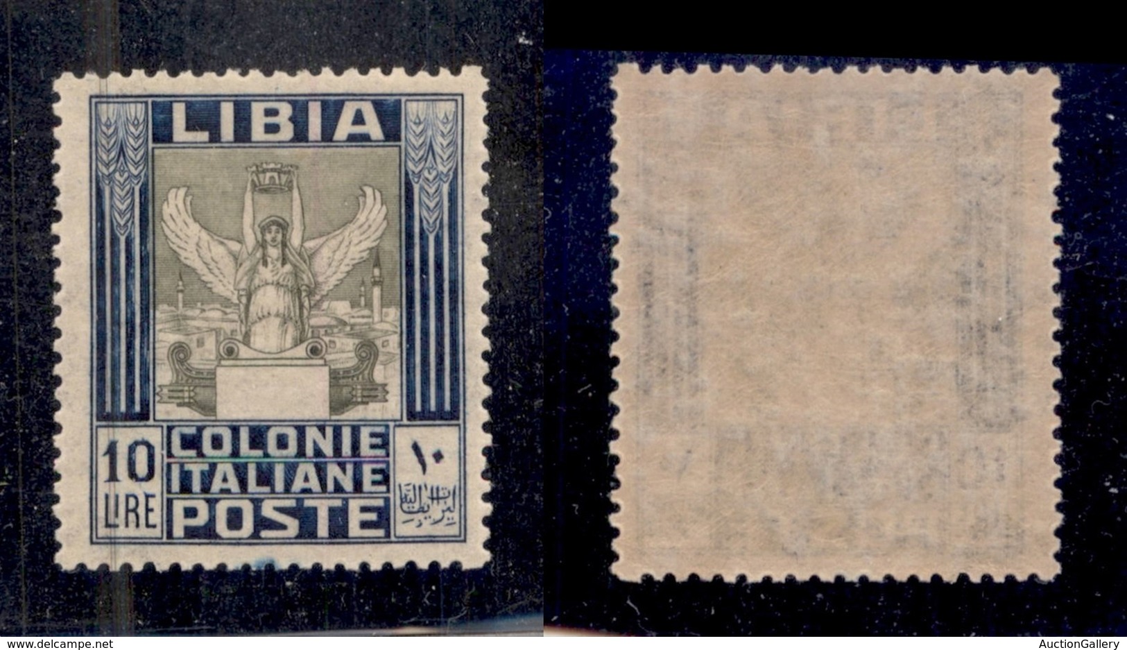 COLONIE - LIBIA - 1921 - 10 Lire Pittorica (32) - Gomma Integra (1.250) - Sonstige & Ohne Zuordnung