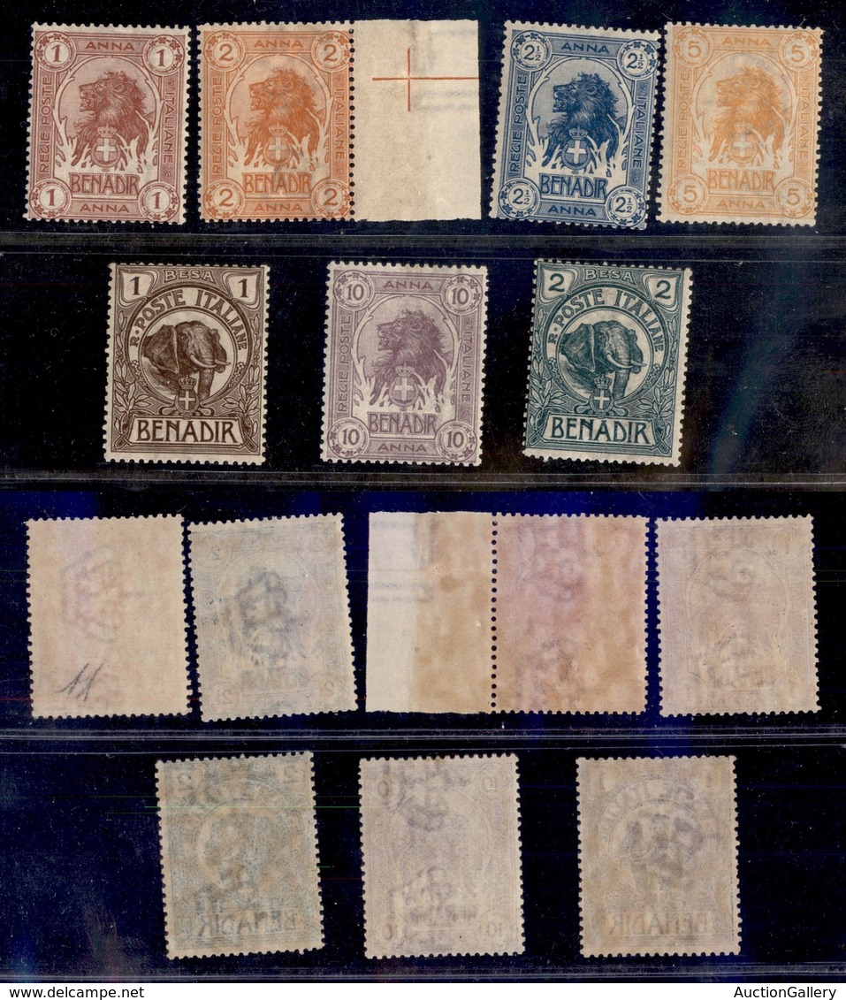 COLONIE - SOMALIA - 1903 - Elefante O Leone (1/7) - Serie Completa - Gomma Integra (750) - Autres & Non Classés