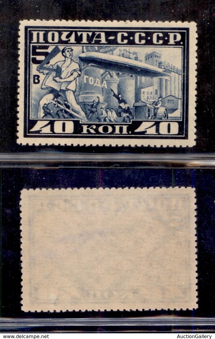 EUROPA - RUSSIA - 1930 - 40 Copechi Dirigibile LZ127 (390B) - Gomma Integra (230) - Other & Unclassified