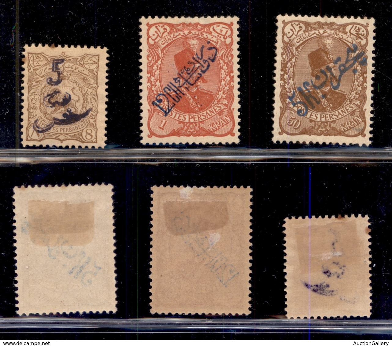 OLTREMARE - IRAN - 1899/1901 - Soprastampati (126/128) - Serie Completa - Gomma Originale - Other & Unclassified