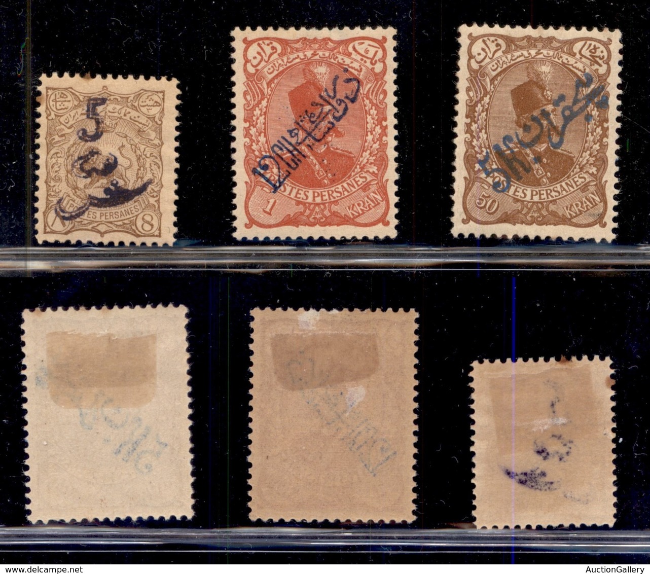 OLTREMARE - IRAN - 1899/1901 - Soprastampati (126/128) - Serie Completa - Gomma Originale - Autres & Non Classés