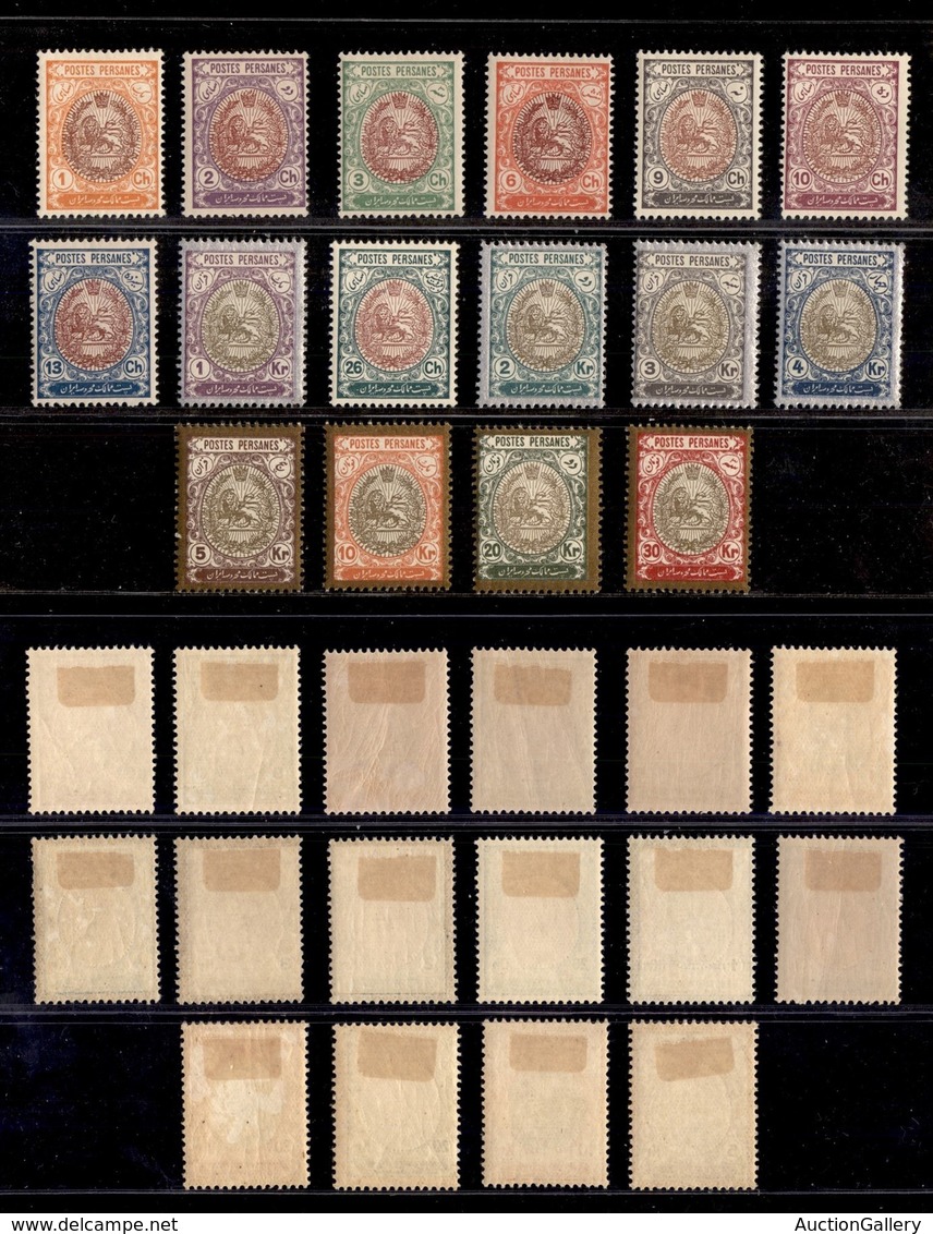 OLTREMARE - IRAN - 1909 - Stemma (288/303) - Serie Completa - 16 Valori Gomma Originale - Bellissimi (650) - Sonstige & Ohne Zuordnung