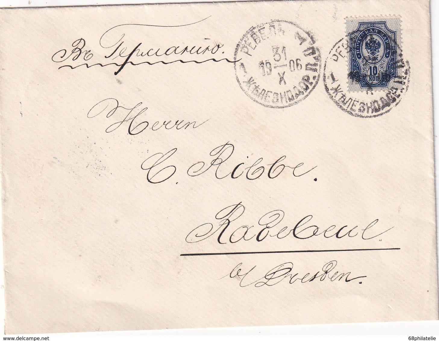 RUSSIE 1906 LETTRE DE REVAL/TALLIN - Covers & Documents