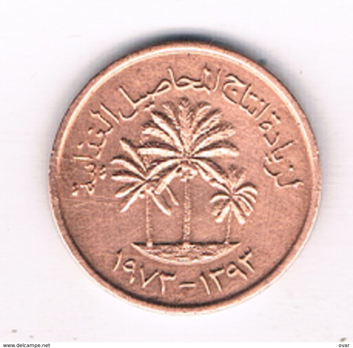 1 FILS 1973 U.A.E/7 /319/ - United Arab Emirates