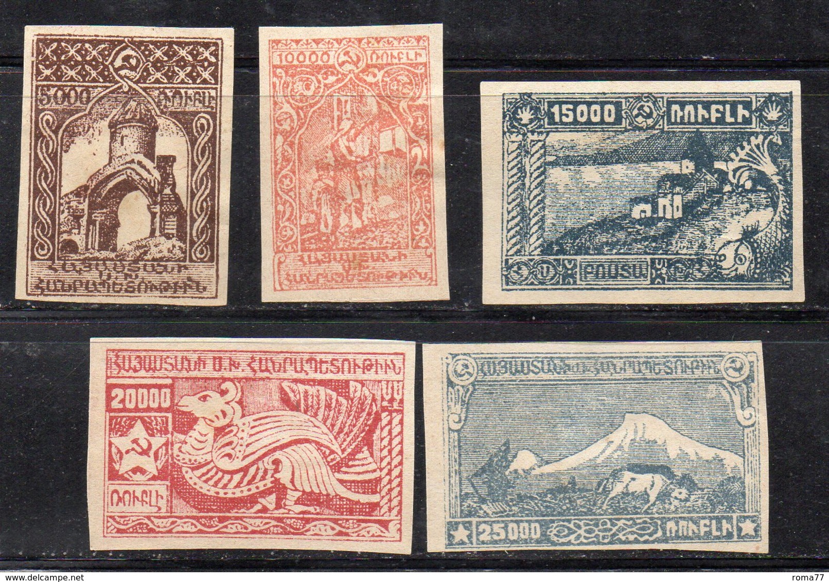 APR1404 - ARMENIA 1921 , Cinque Valori Senza Gomma (2380A) - Armenia