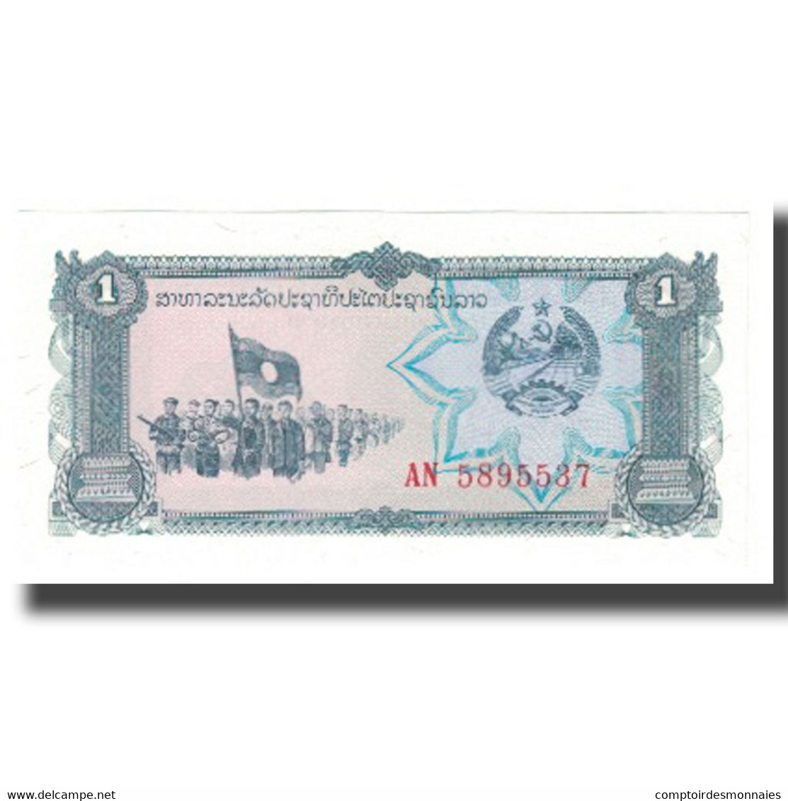 Billet, Lao, 1 Kip, KM:25a, NEUF - Laos