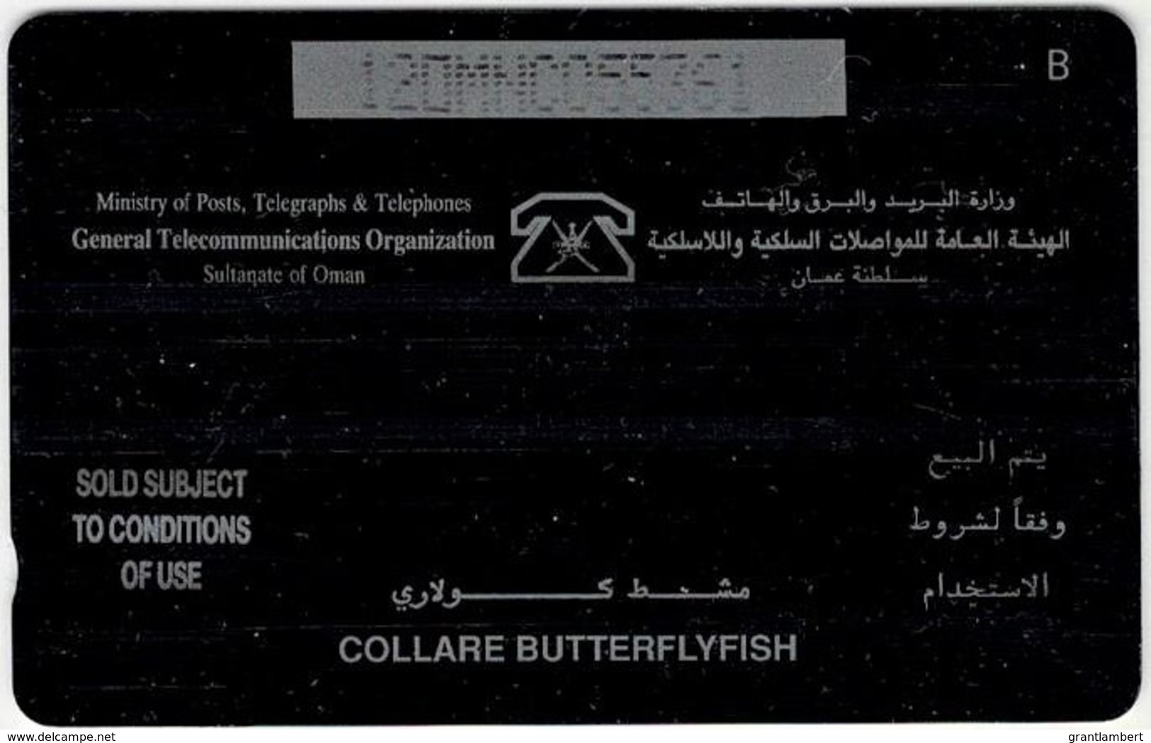 Oman - Collare Butterflyfish - Protect Seas, Shores Phonecard - Oman