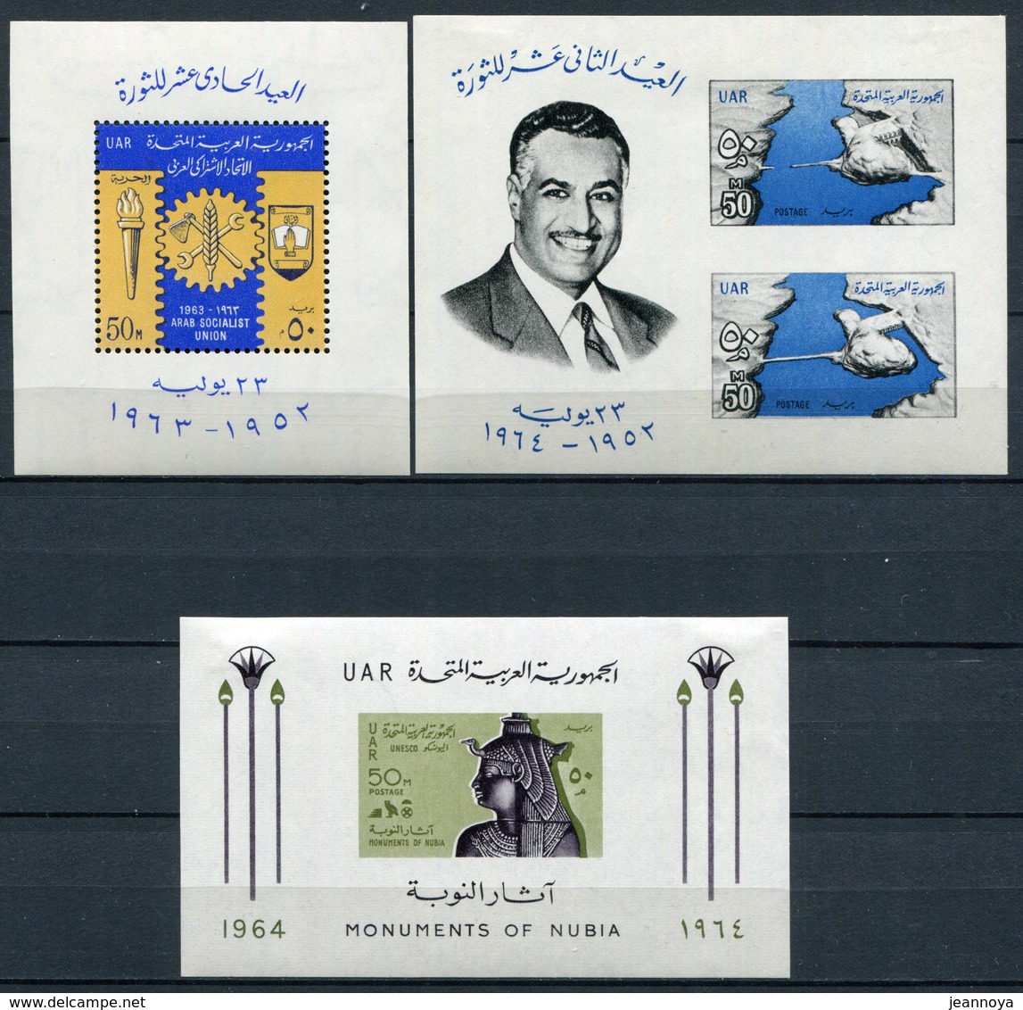 EGYPTE - BF N° 14 A 16 - TOUS * * - LUXE - Blocks & Sheetlets