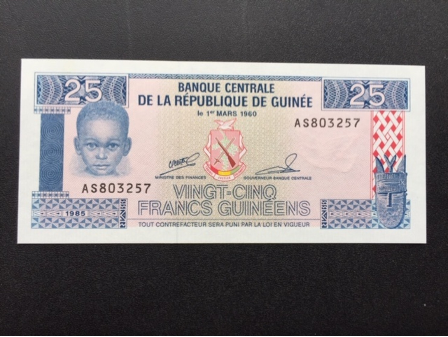 GUINEA P28 25 FRANCS 1985 UNC - Guinea