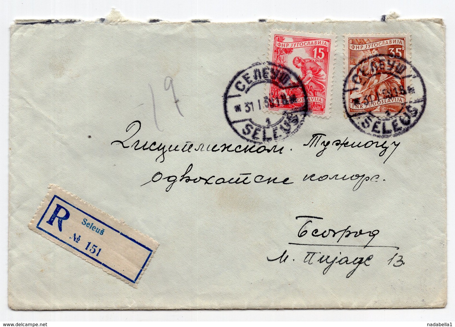 1958 YUGOSLAVIA, SERBIA, SELEUŠ TO BELGRADE, REGISTERED MAIL - Covers & Documents