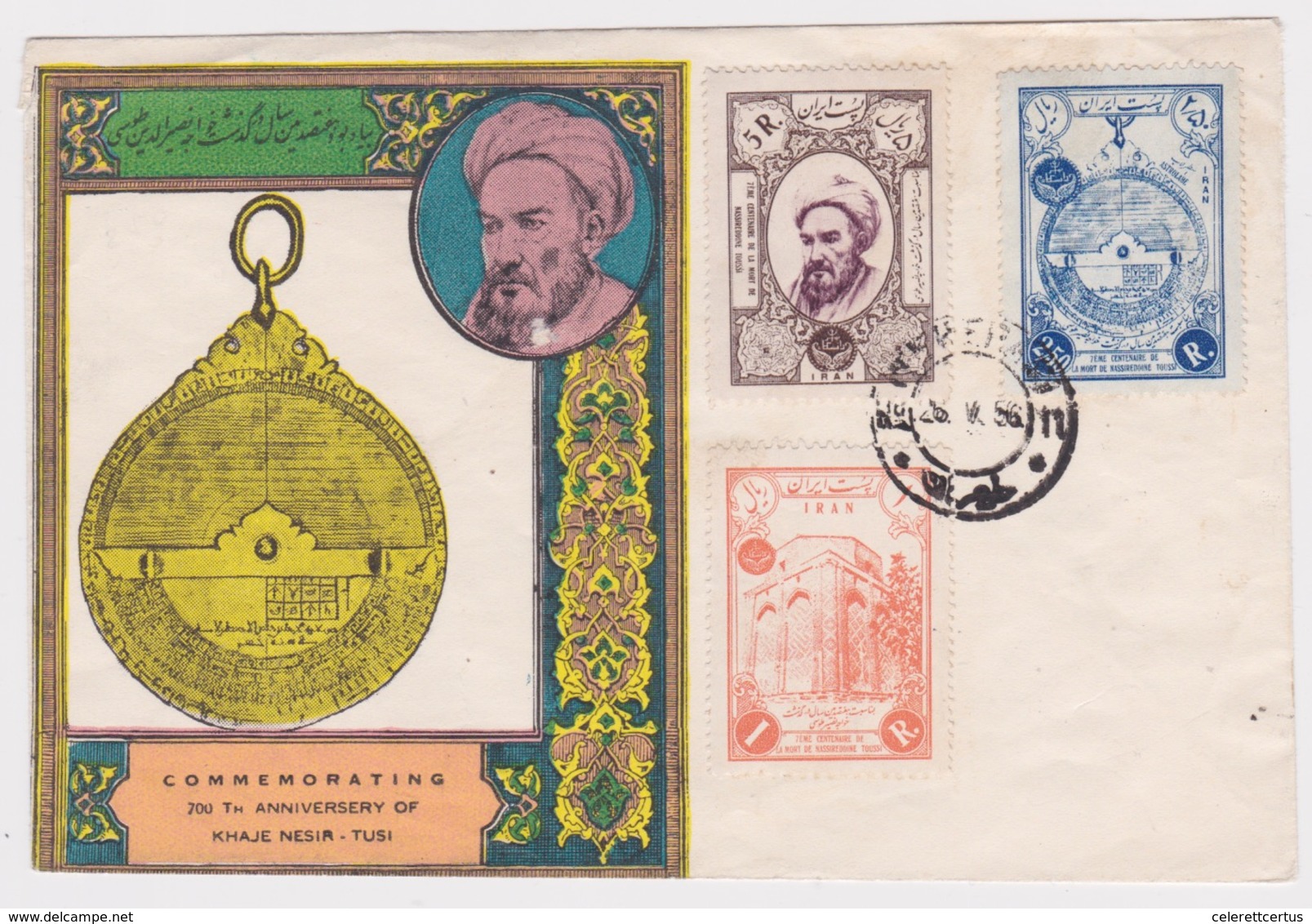 Iran-1956 Commemorating 700th Anniversary Of Khaje Nesia-Tubi  First Day Cover - Iran