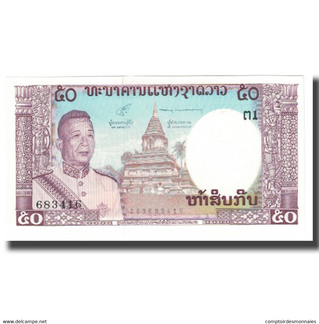 Billet, Lao, 50 Kip, KM:12a, NEUF - Laos