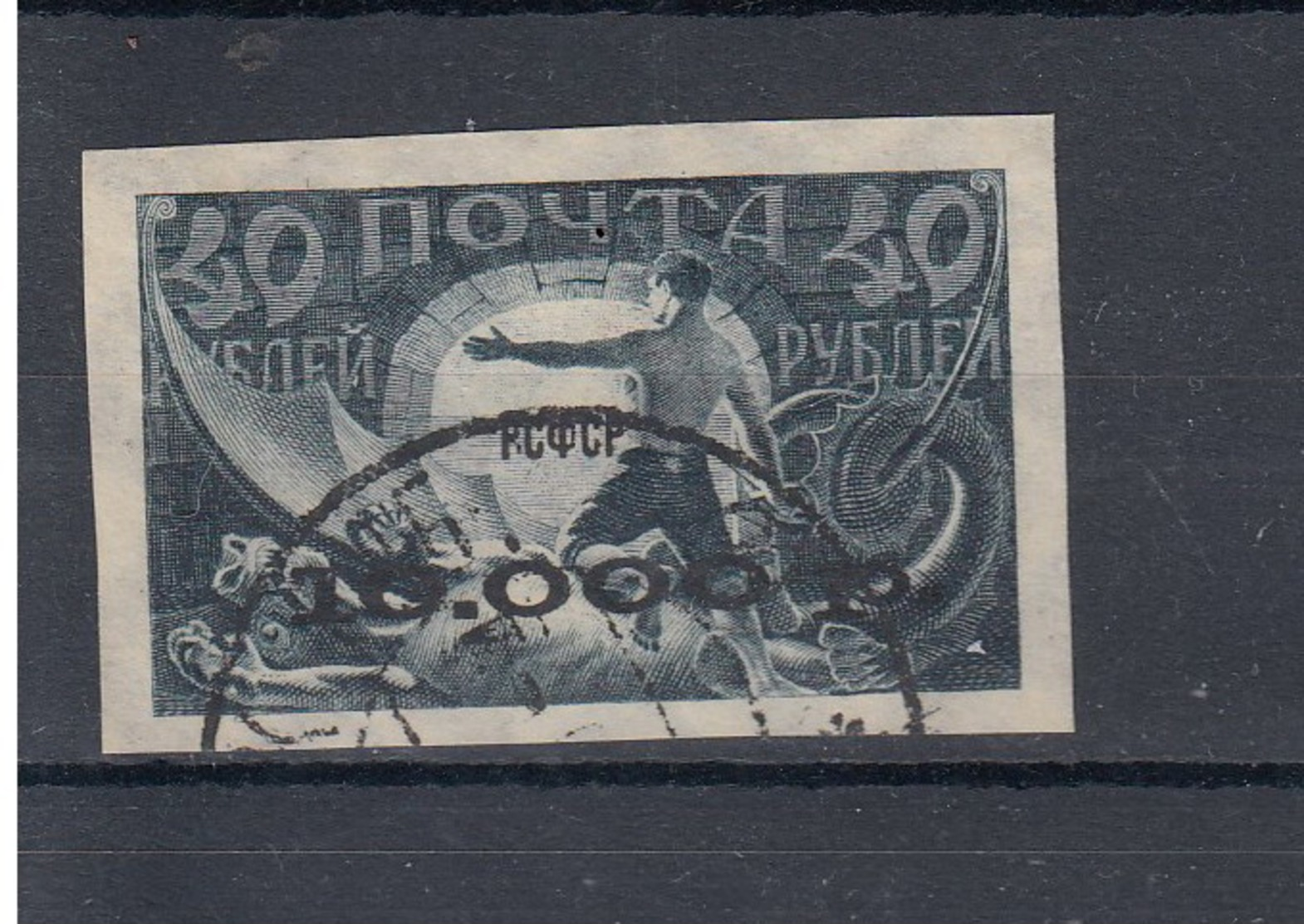 Russland Michel Cat.No. Used 175aI - Used Stamps