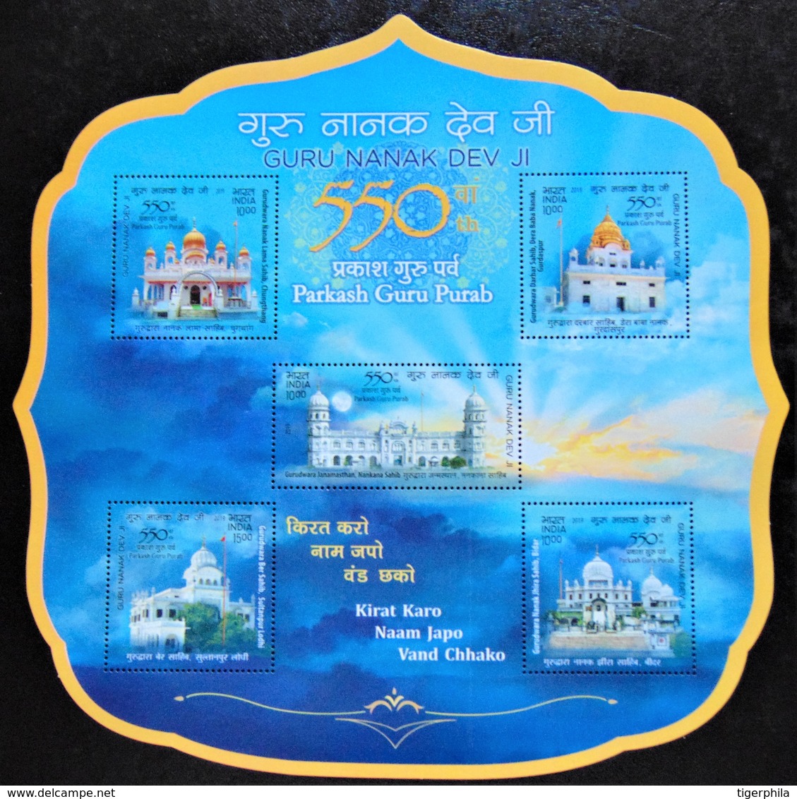 INDIA 2019 Guru Nanak Dev Ji 550th Prakash Guru Parab MINIATURE SHEET 10 Nos. M/S MNH - Unused Stamps