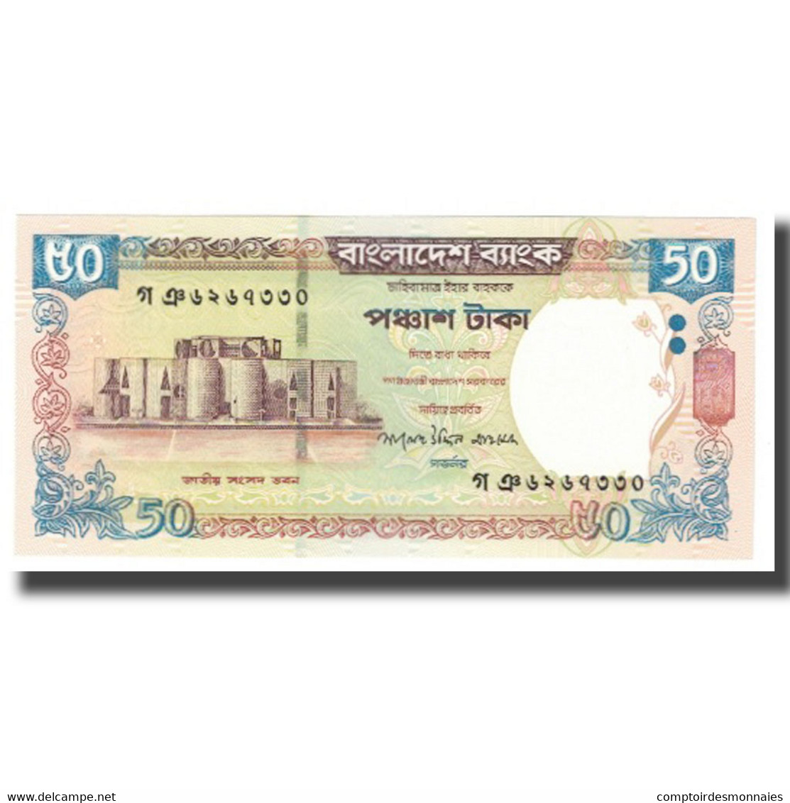 Billet, Bangladesh, 50 Taka, 2008, KM:41e, NEUF - Bangladesh