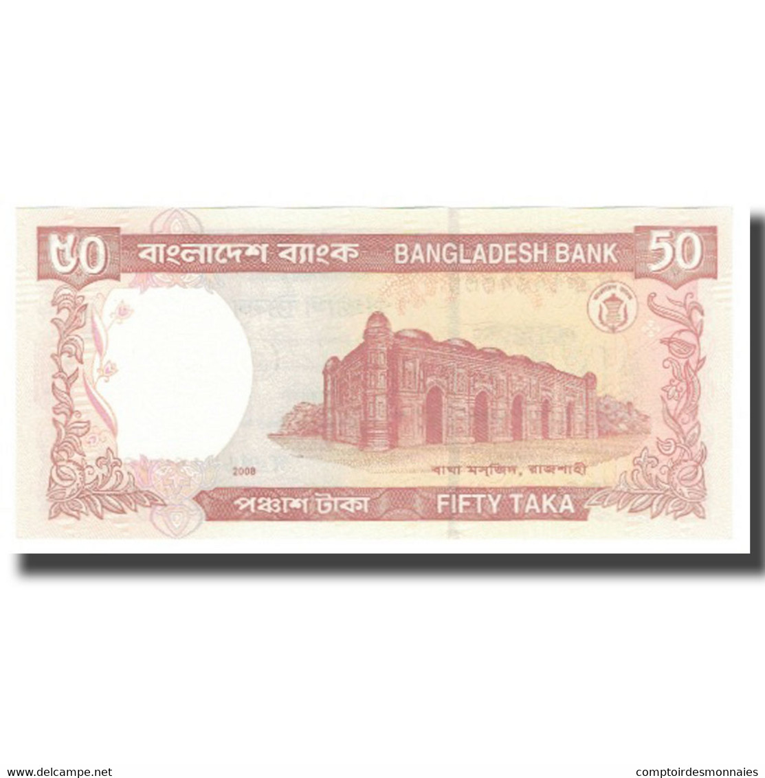 Billet, Bangladesh, 50 Taka, 2008, KM:41e, NEUF - Bangladesh