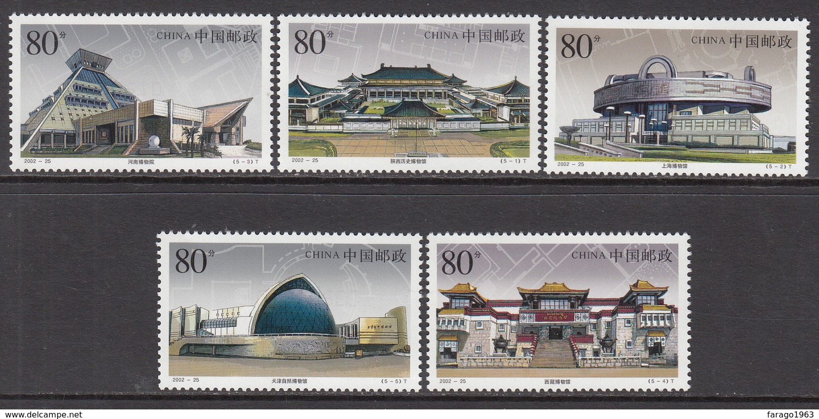 2002 China Museums  Complete Set Of 5 MNH - Nuovi