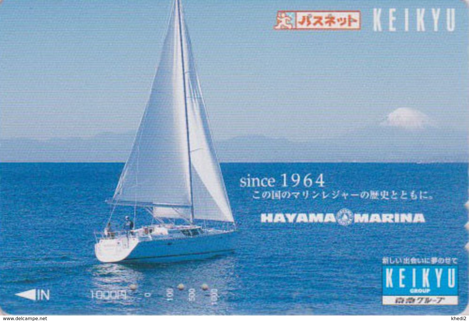 Carte Prépayée Japon - BATEAU VOILIER & MONT FUJI - SAILING SHIP Japan Prepaid Keikyu Bus Card -  247 - Schiffe