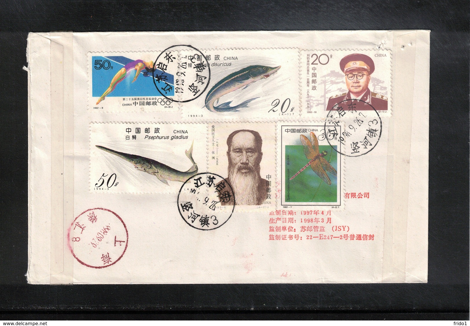 China  1998 Interesting  Registered  Letter - Lettres & Documents