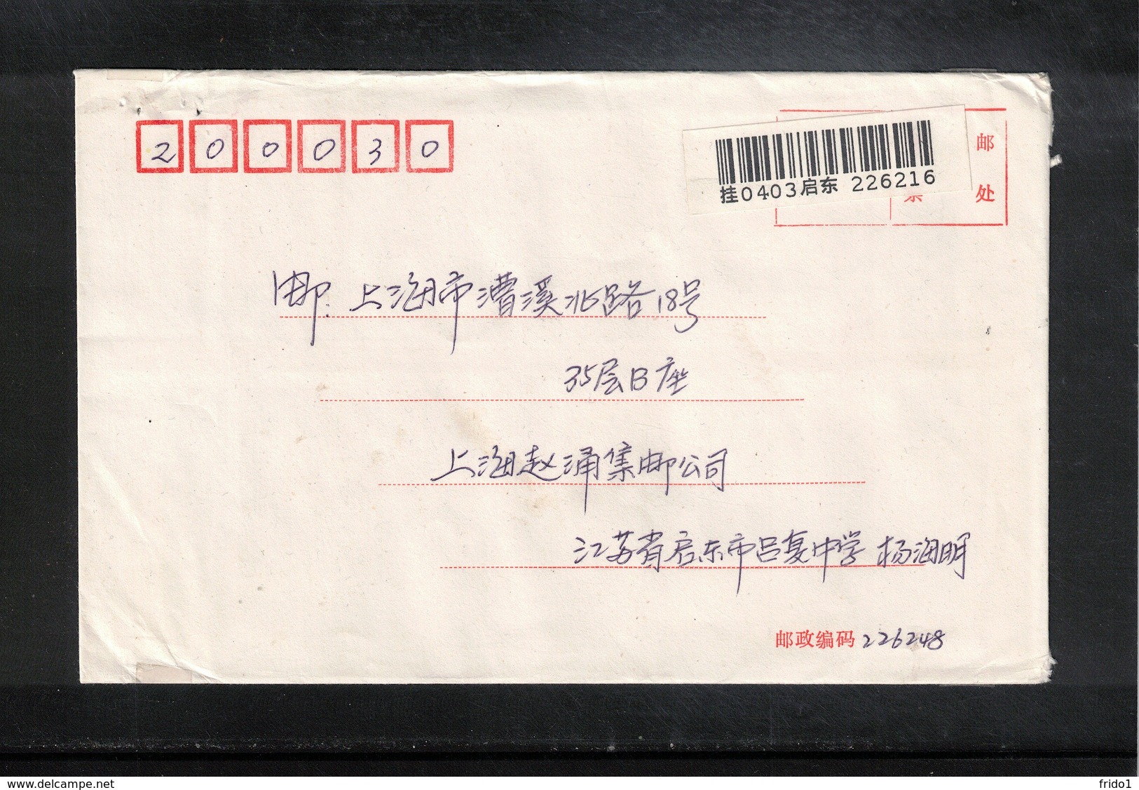 China  1998 Interesting  Registered  Letter - Lettres & Documents