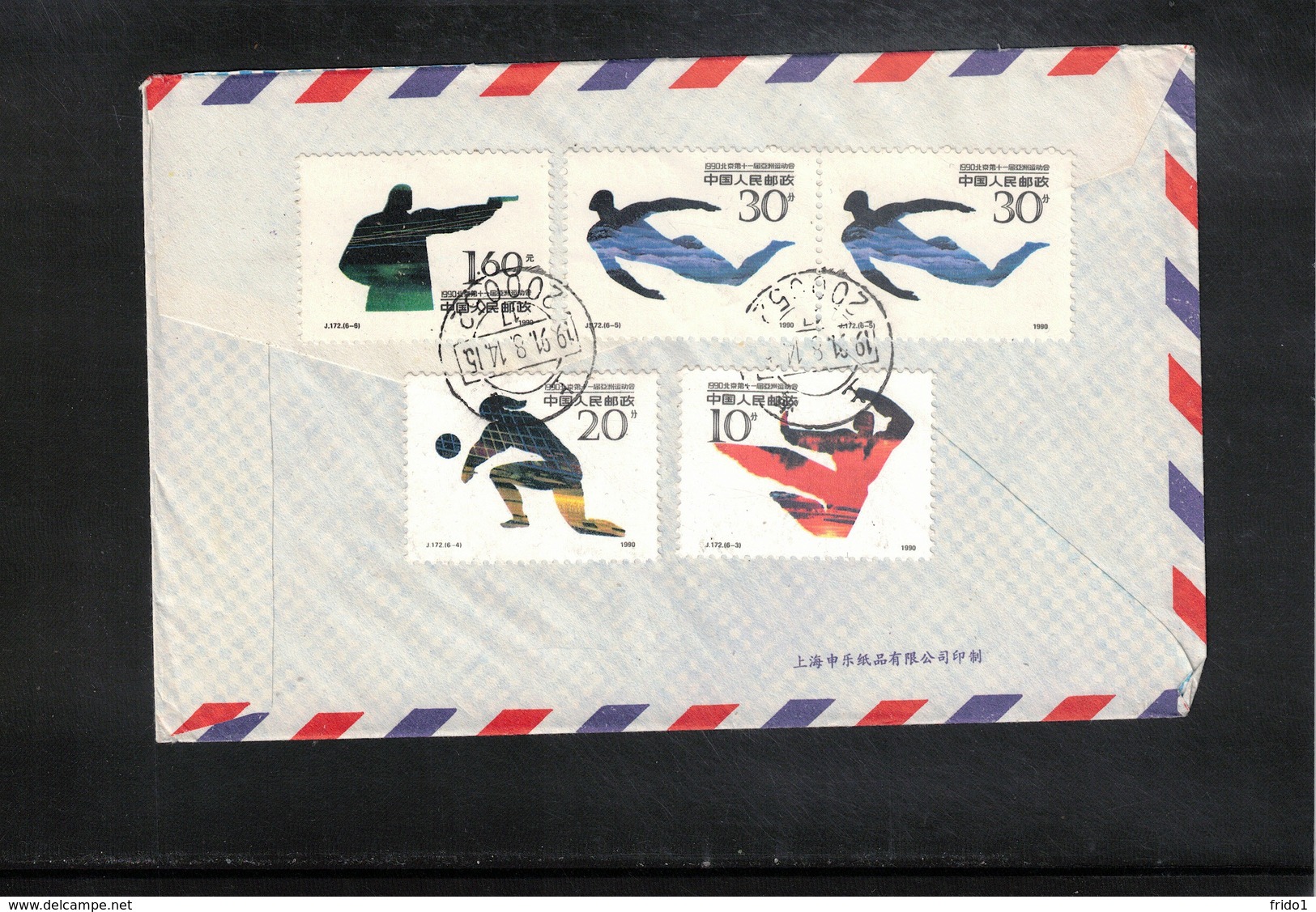 China  1991 Interesting Airmail Letter - Storia Postale