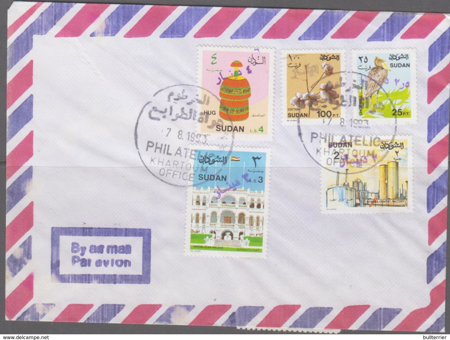 SUDAN -  1993 - HANDSTAMPED SET OF 5 ON FIRST DAY COVER, STAMPS LONE CAT £54 , SCARCE COVER - Sudan (1954-...)