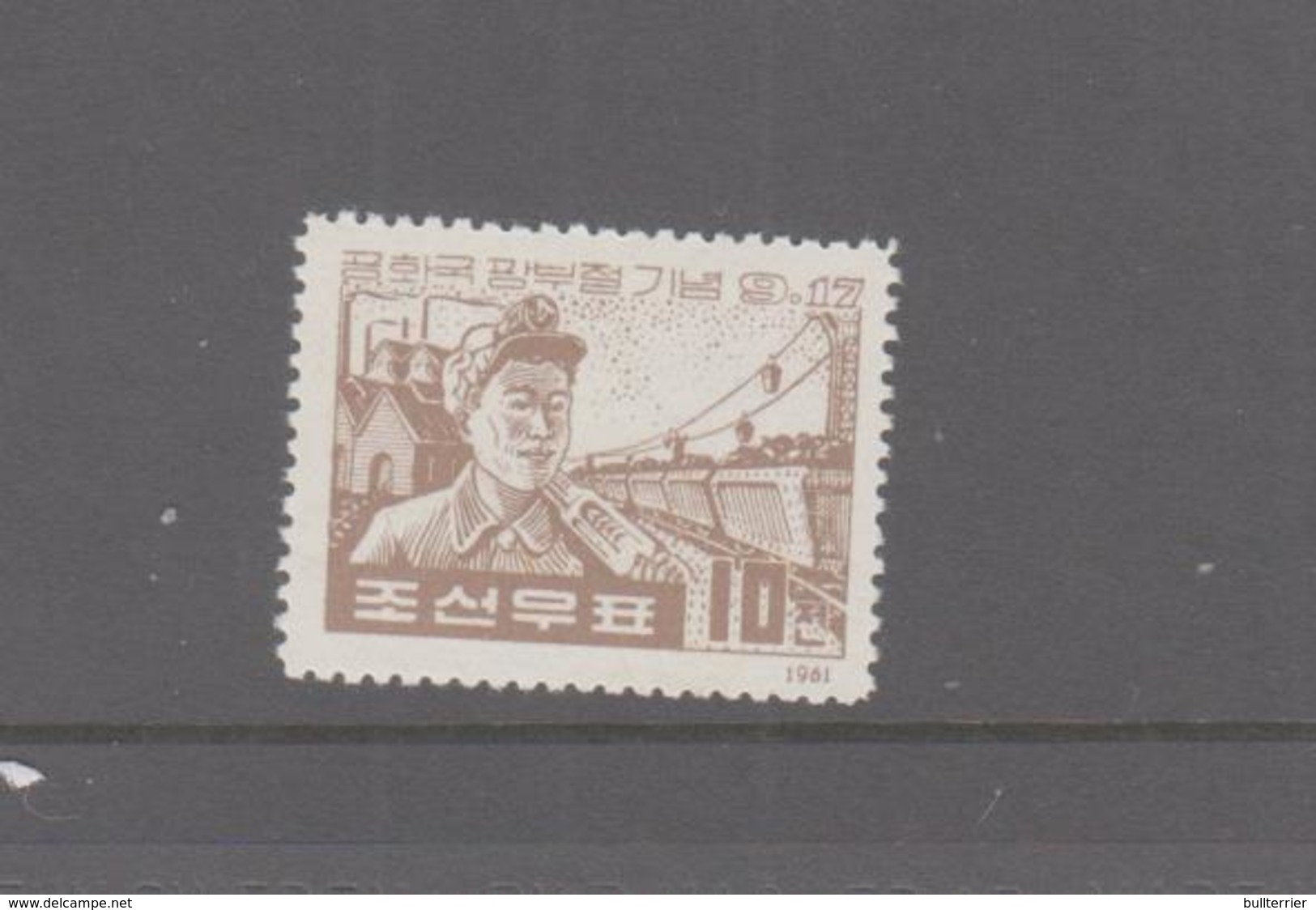 NORTH KOREA   -  1961 - MINERS DAY / TRAIN WAGON MINT NEVER HINGED - Korea, North