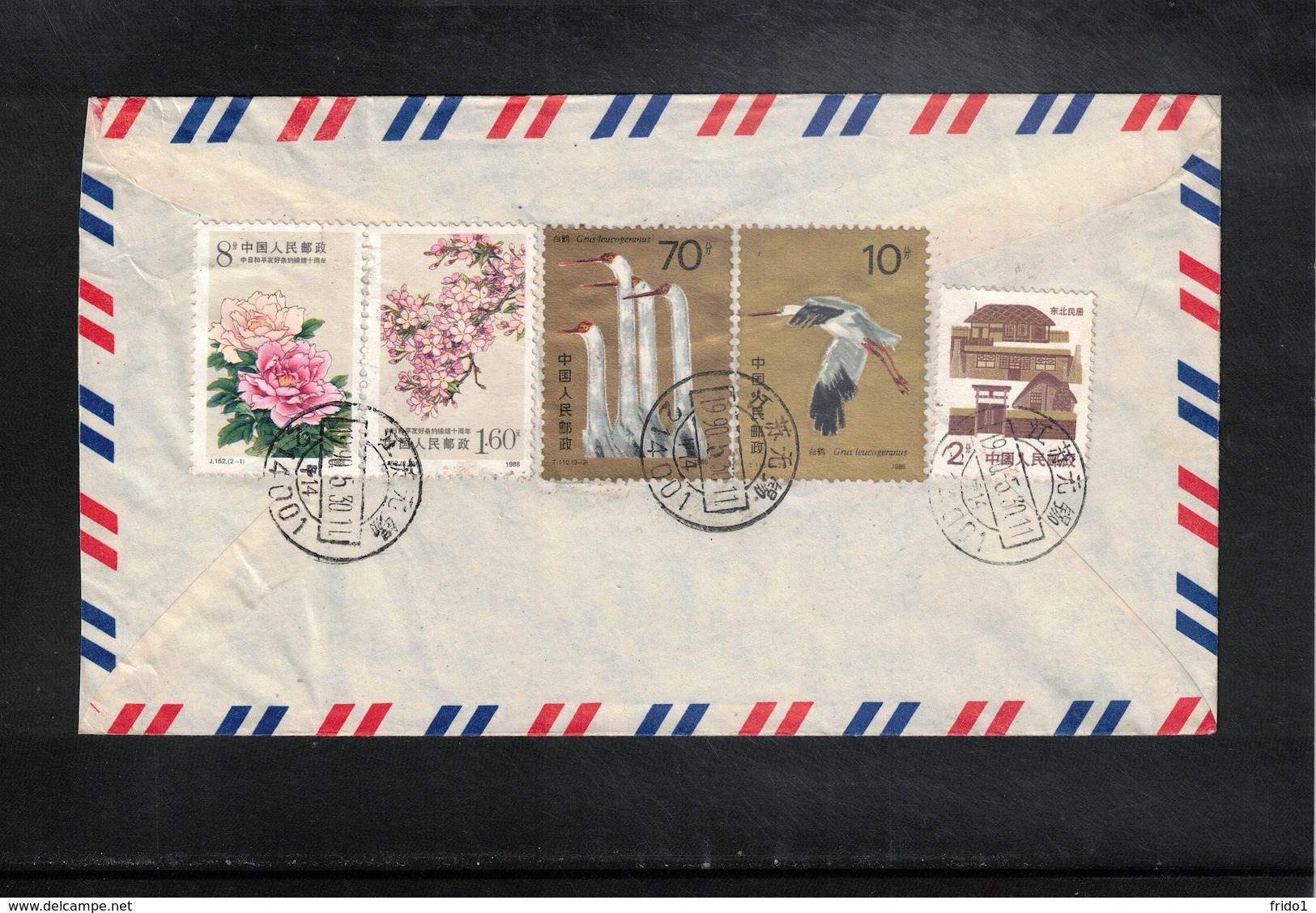 China  1990 Interesting Airmail Letter - Lettres & Documents