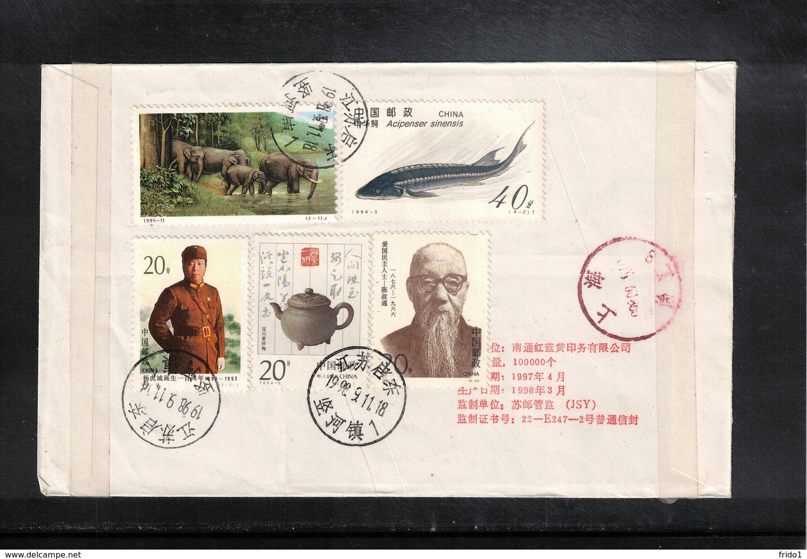 China  1998 Interesting Registered Letter - Brieven En Documenten