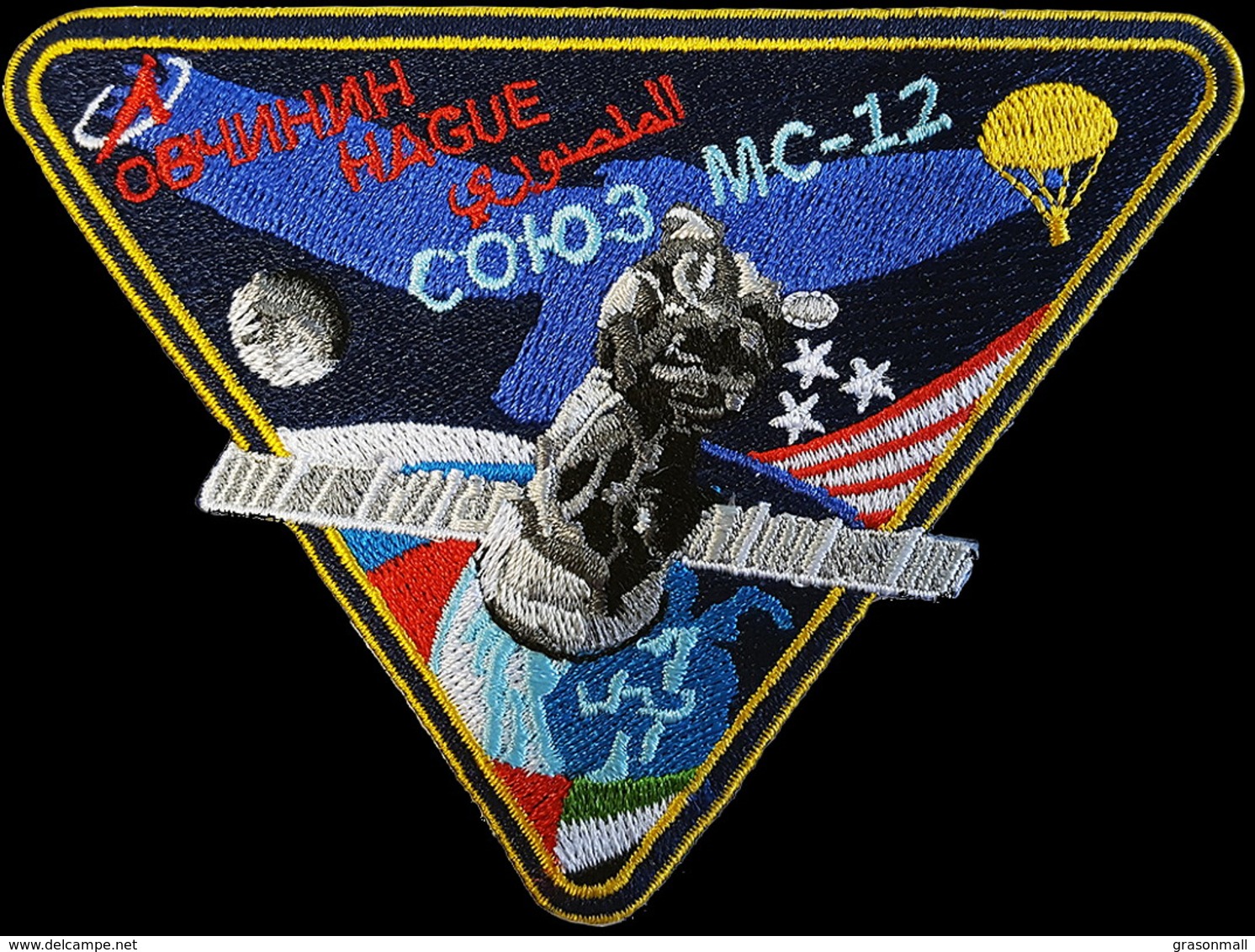 Human Space Flights Soyuz MS-12 Landing Burlak Russia Embroidered Patch - Patches