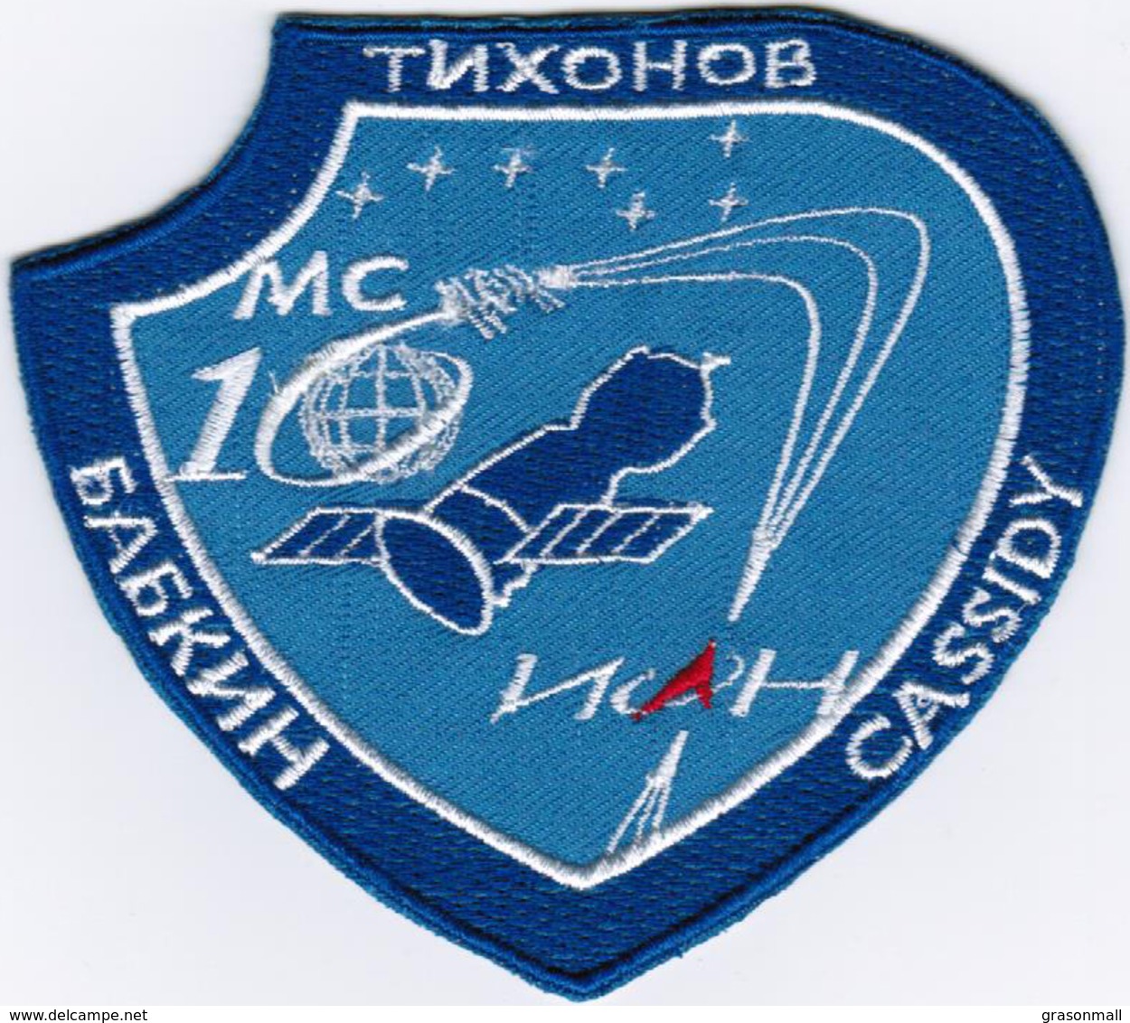 Human Space Flights Soyuz MS-16 Ion Russia Embroidered Patch - Patches