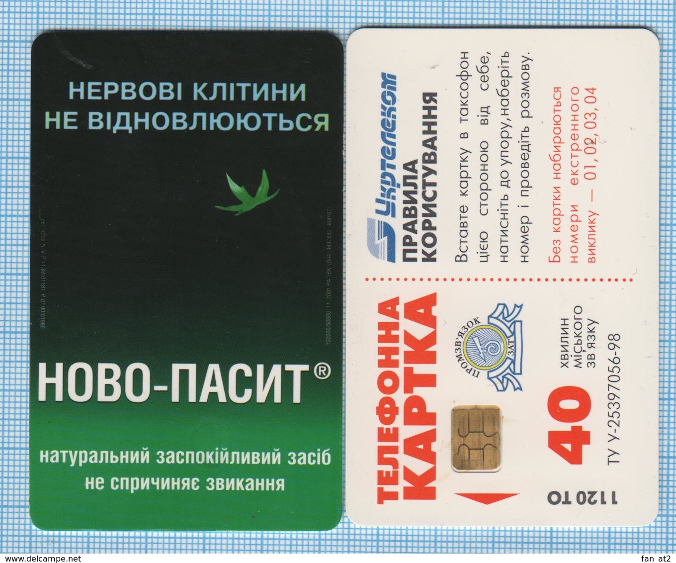 UKRAINE / Phonecard Ukrtelecom / Phone Card / Advertising Medicine Pharmaceuticals NOVO-PASIT. 11/01 - Ukraine