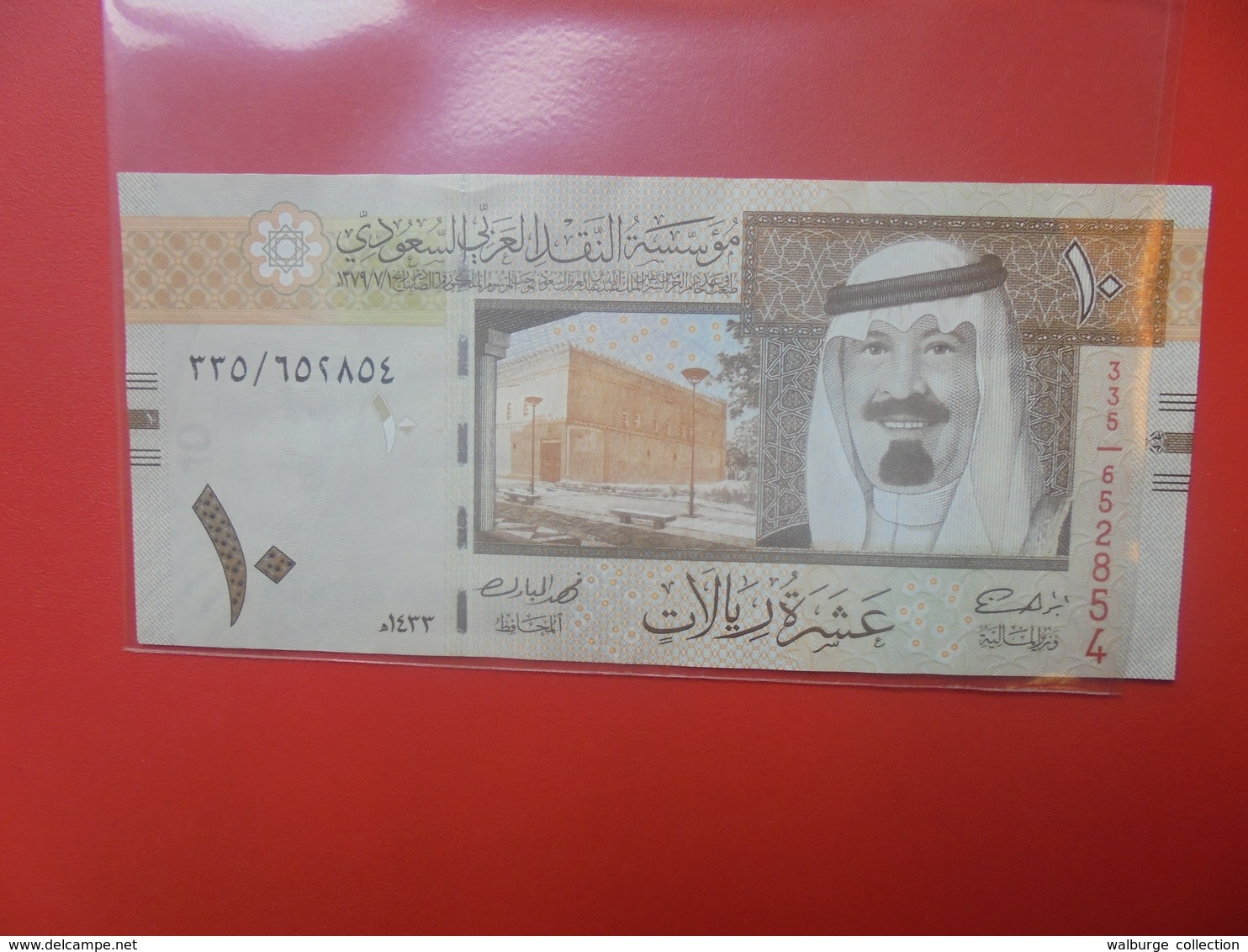 ARABIE SAOUDITE 10 RIYALS 2012 PEU CIRCULER/NEUF - Arabia Saudita