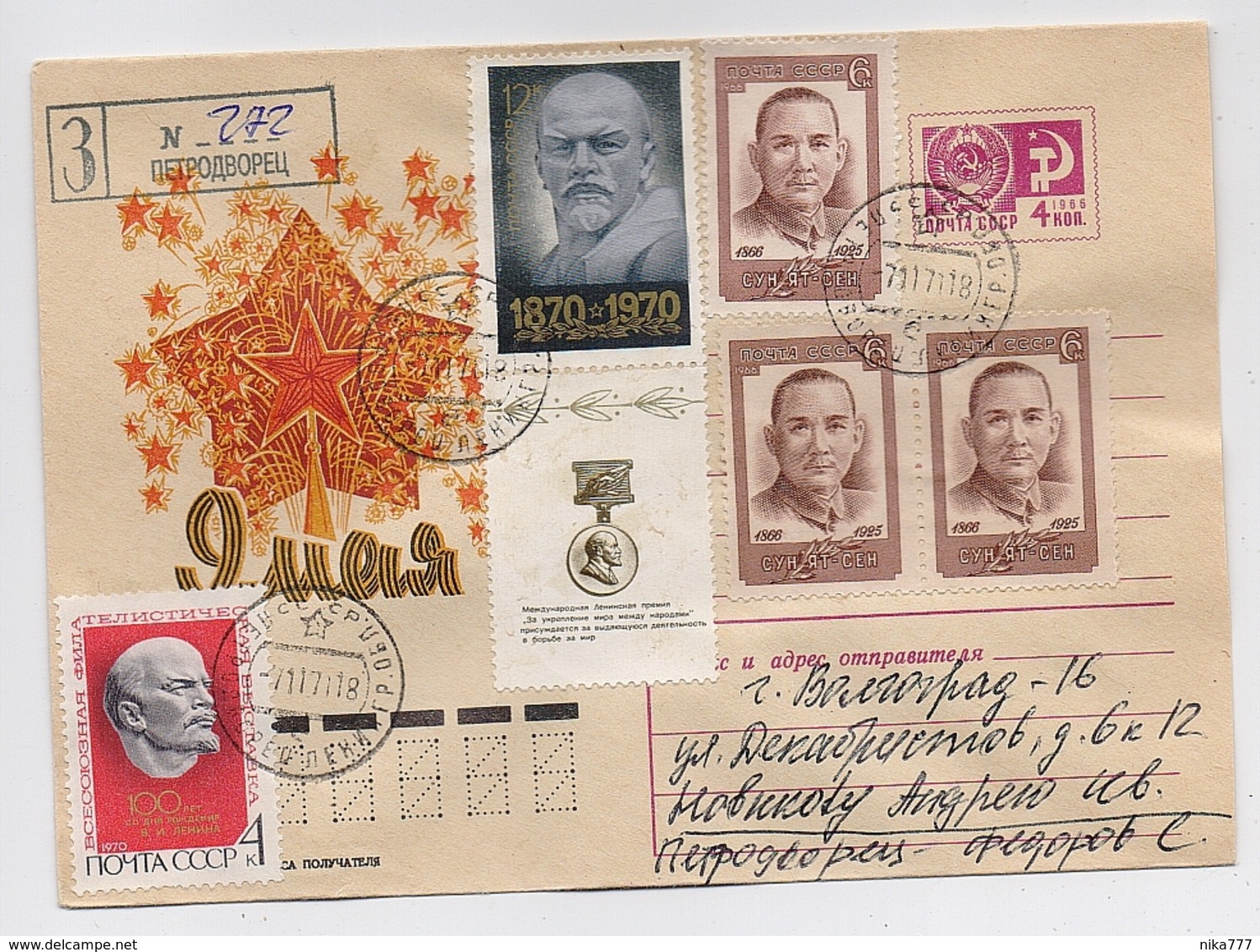 MAIL Post Stationery Cover USSR RUSSIA Sun Yat Sen China Chinese Lenin Label Electricity - Covers & Documents