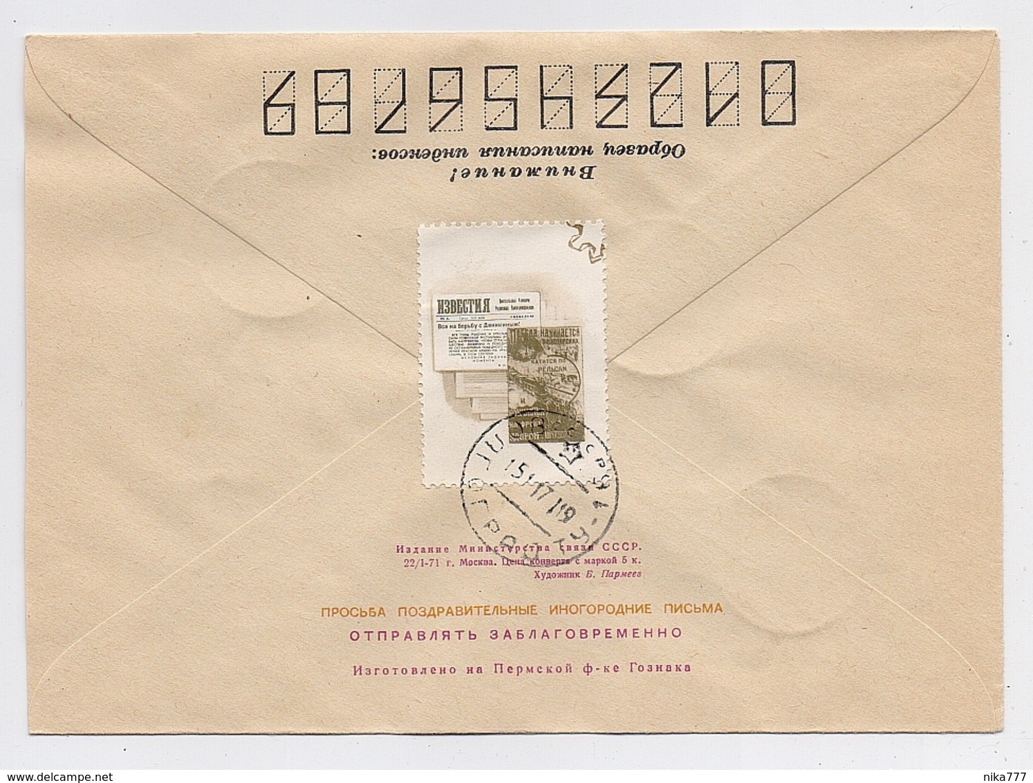 MAIL Post Stationery Cover USSR RUSSIA Sun Yat Sen China Chinese Lenin Label Electricity - Covers & Documents