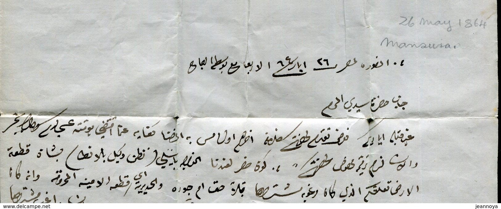 EGYPTE - LETTRE MANUSCRITE DE MANSURA LE 26/5/1864, AVEC CACHET BLEU " POSTA EUROPA " FATIGUÉ MAIS RARE - Préphilatélie